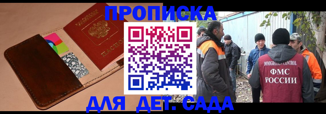 прописка иностранных граждан в Калязине