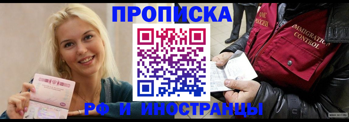 прописка для военкомата в Калязине