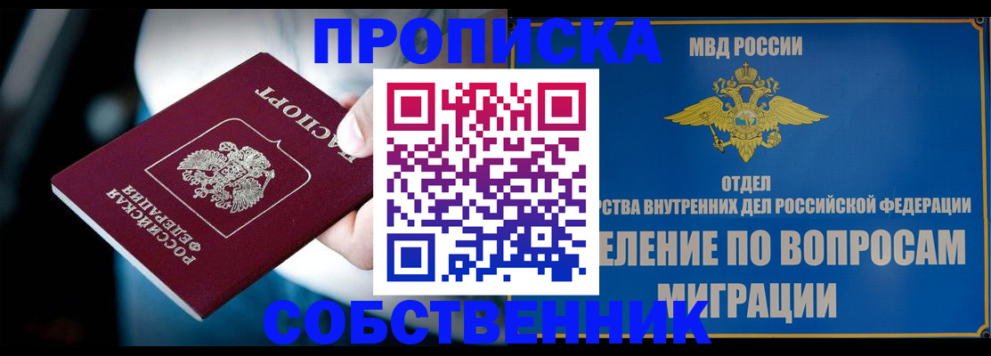 временная регистрация в Калязине