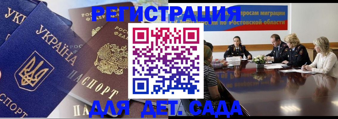 прописка штамп в Калязине