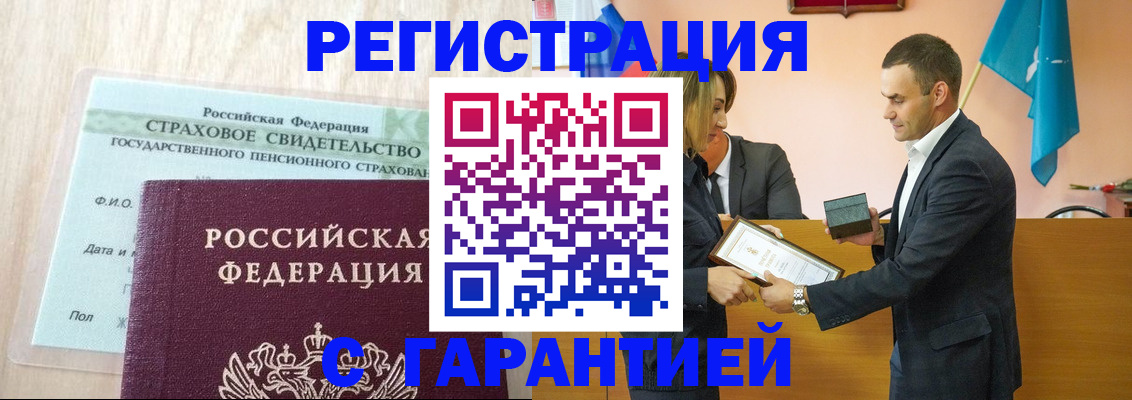 прописка для кредита в Калязине